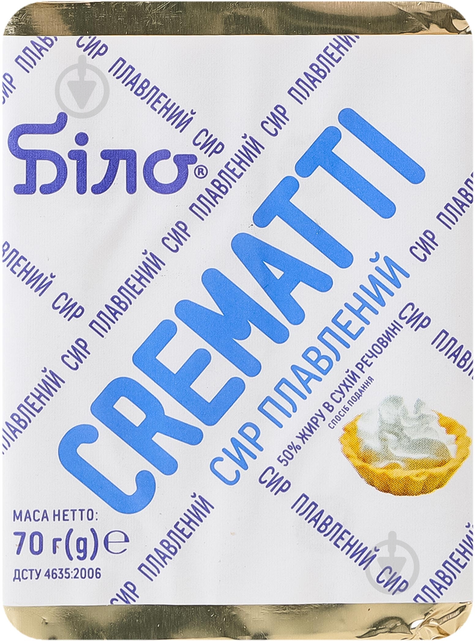 Сир Біло плавлений 50% скибковий Крематті 70г - фото 1