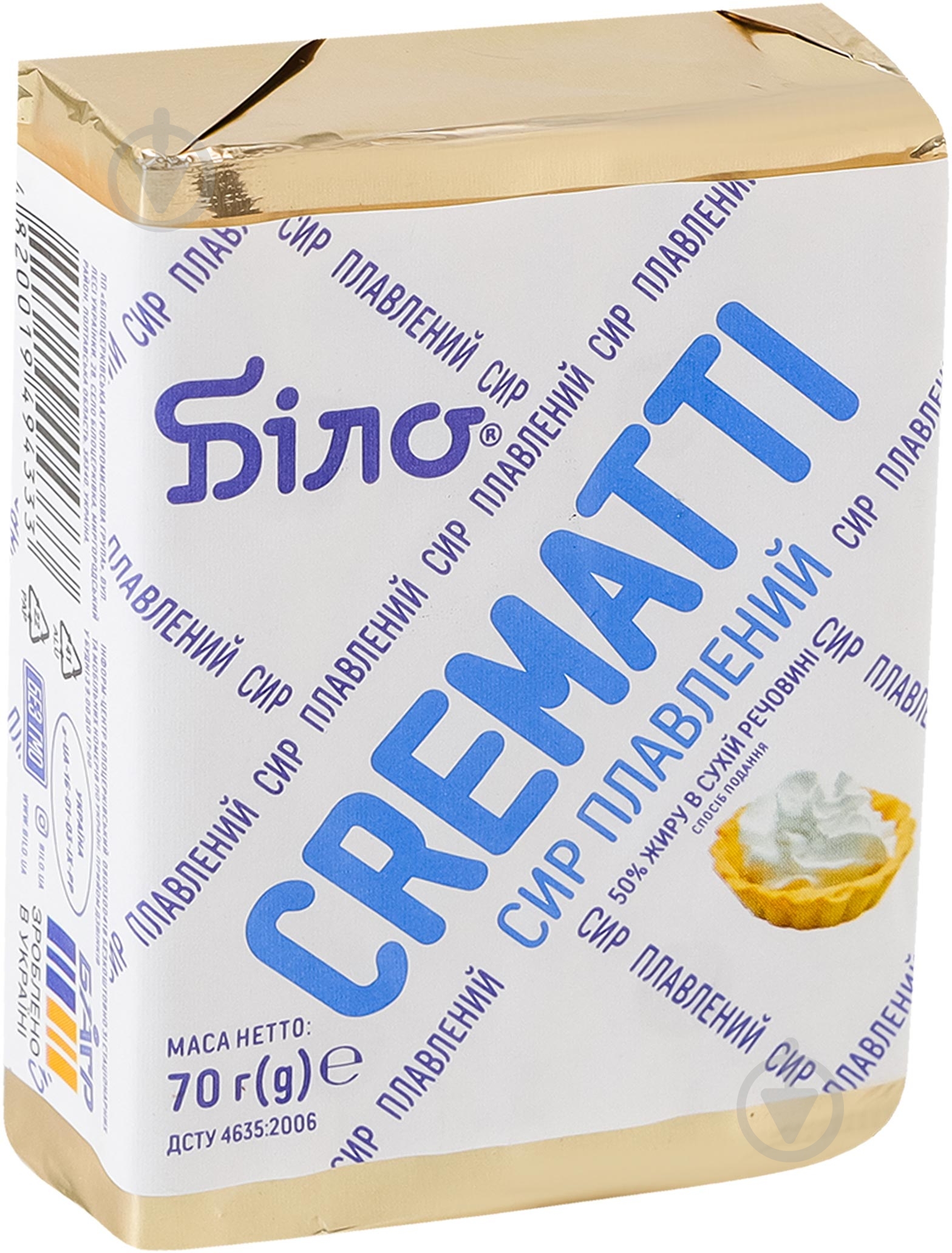 Сир Біло плавлений 50% скибковий Крематті 70г - фото 2