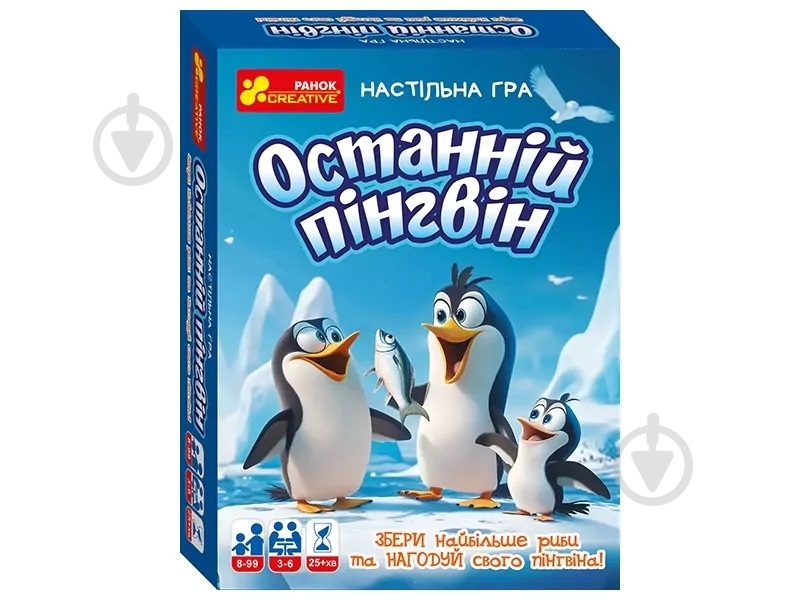 Игра настольная Ranok Creative Последний пингвин 545231 - фото 1