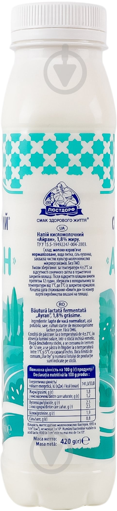Айран ТМ Селянський 1,8% 420г - фото 2