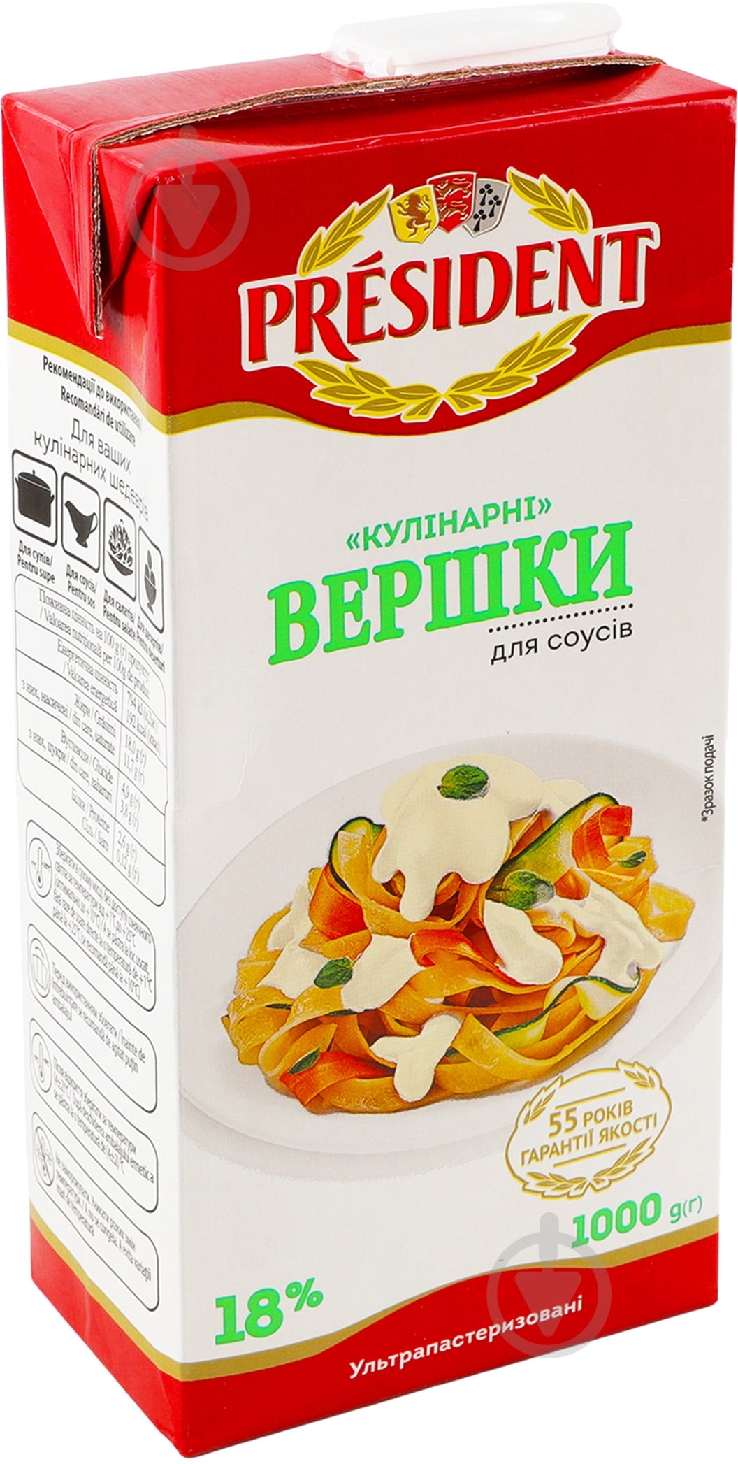 Сливки Президент ультрапастеризованные Кулинарные 18% 1л - фото 2