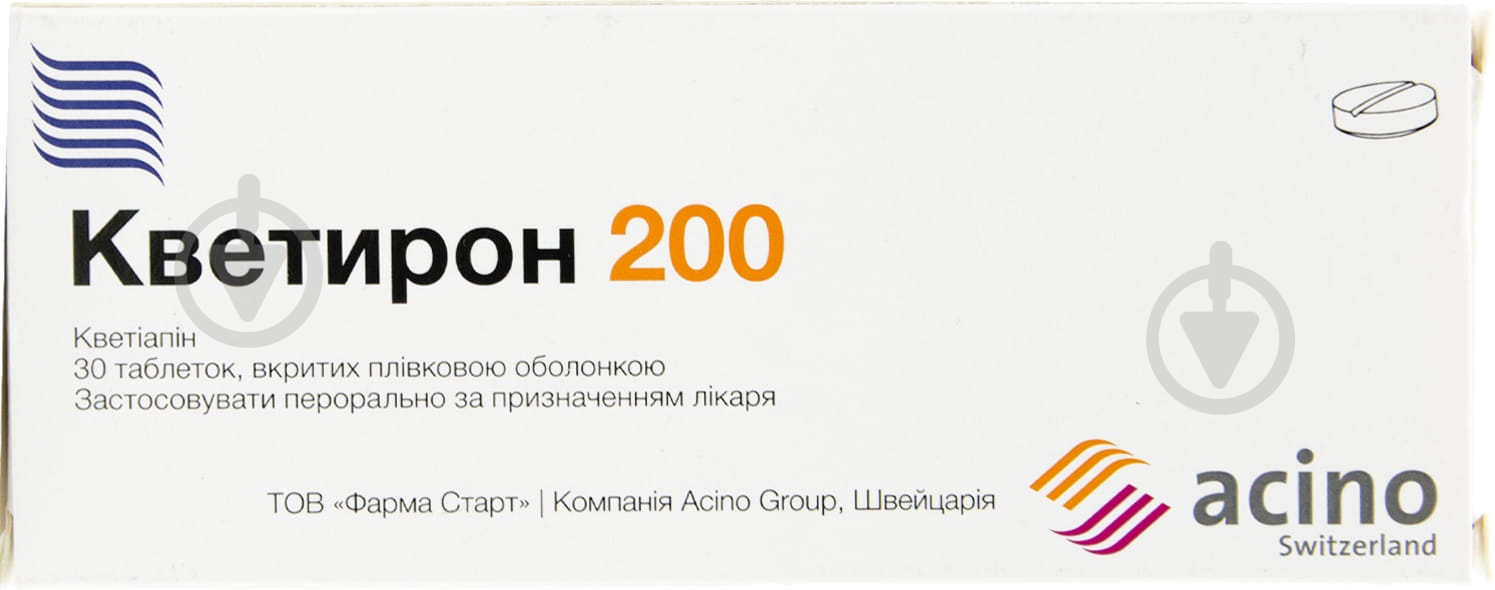 Кветирон 200 №30 (10х3) таблетки 200 мг - фото 1 Кветирон 200 №30 (10х3) таблетки 200 мг - фото 1