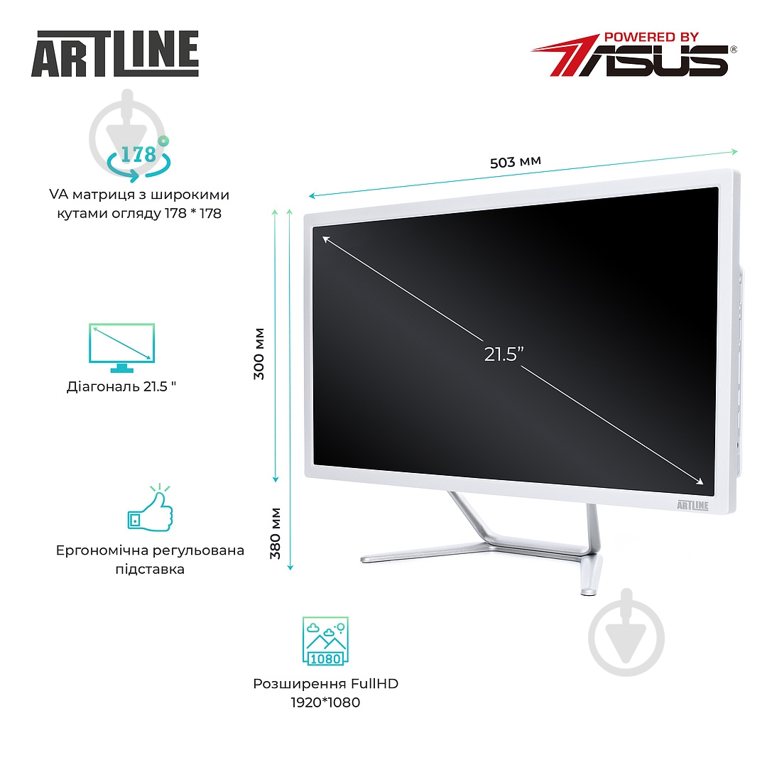 Монитор Artline Business 21,5 (F29v01) white - фото 8 Монитор Artline Business 21,5 (F29v01) white - фото 8
