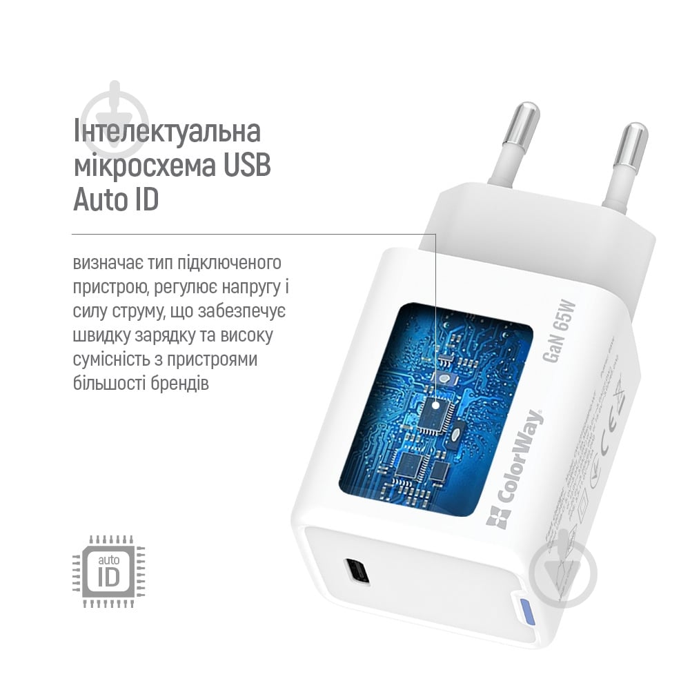 Зарядное устройство ColorWay GaN Mini 65W PD Port PPS USB-C белый - фото 7 Зарядное устройство ColorWay GaN Mini 65W PD Port PPS USB-C белый - фото 7