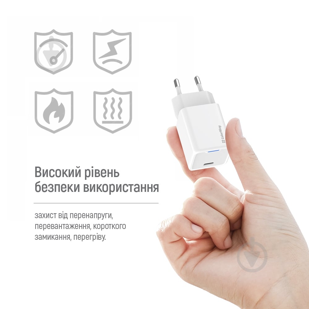 Зарядное устройство ColorWay GaN Mini 65W PD Port PPS USB-C белый - фото 10 Зарядное устройство ColorWay GaN Mini 65W PD Port PPS USB-C белый - фото 10