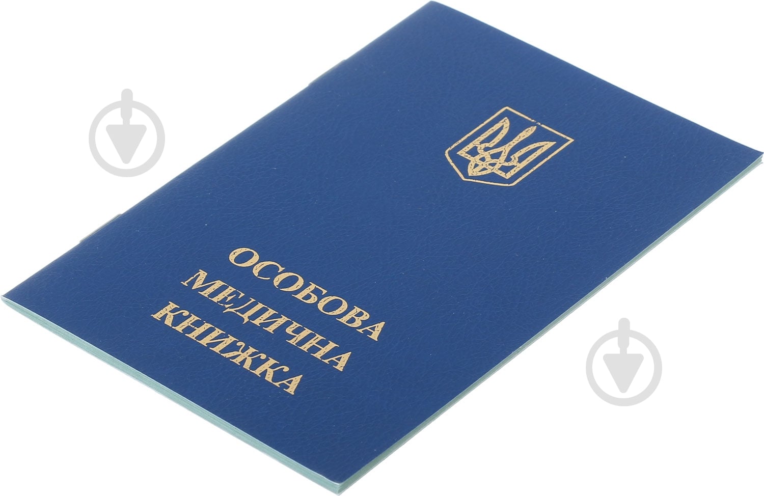 Личная медицинская книжка 44501 Romus - фото 2