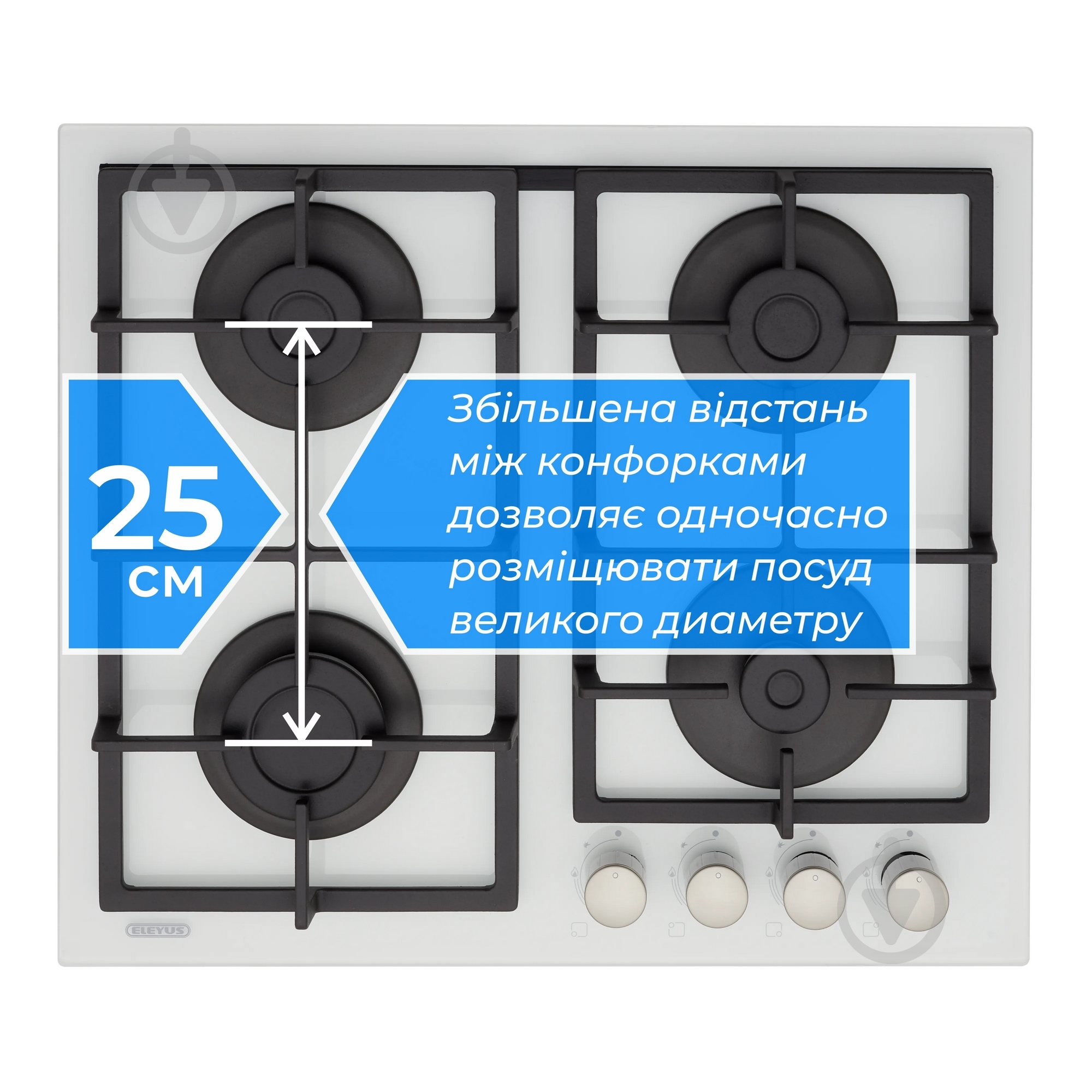 Варочная поверхность газовая Eleyus VITA 60 WH CF - фото 2