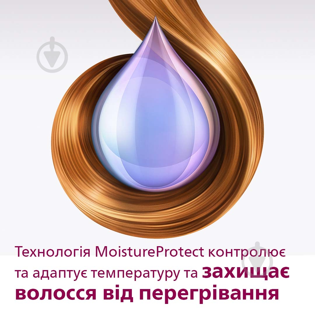 Щипцы для волос Philips MoistureProtect HP8374/00 - фото 3