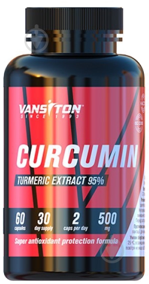 Натуральная добавка Vansiton Куркумин в капсулах №60 60 капс. - фото 1