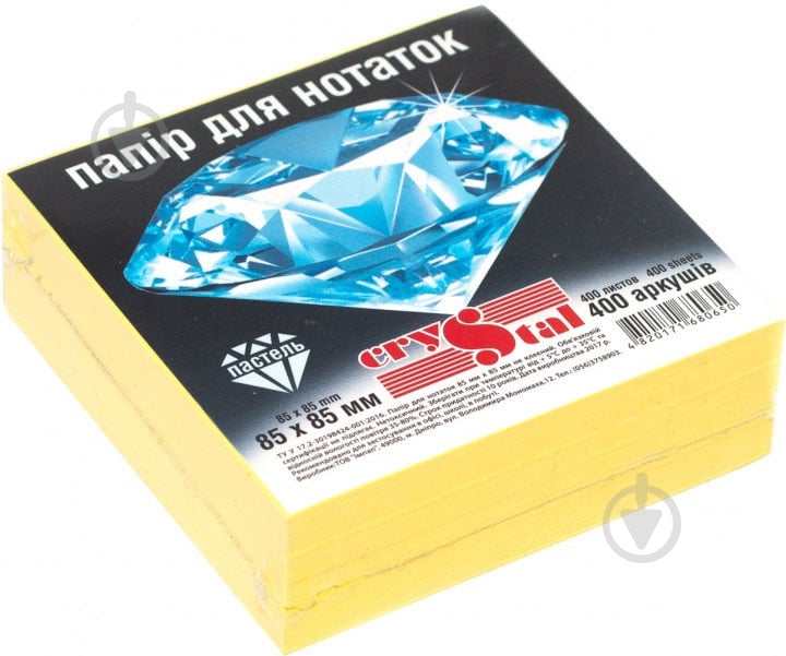 Папір для нотаток 33.8 85х85 мм 400 аркушів жовтий Crystal - фото 1 Папір для нотаток 33.8 85х85 мм 400 аркушів жовтий Crystal - фото 1