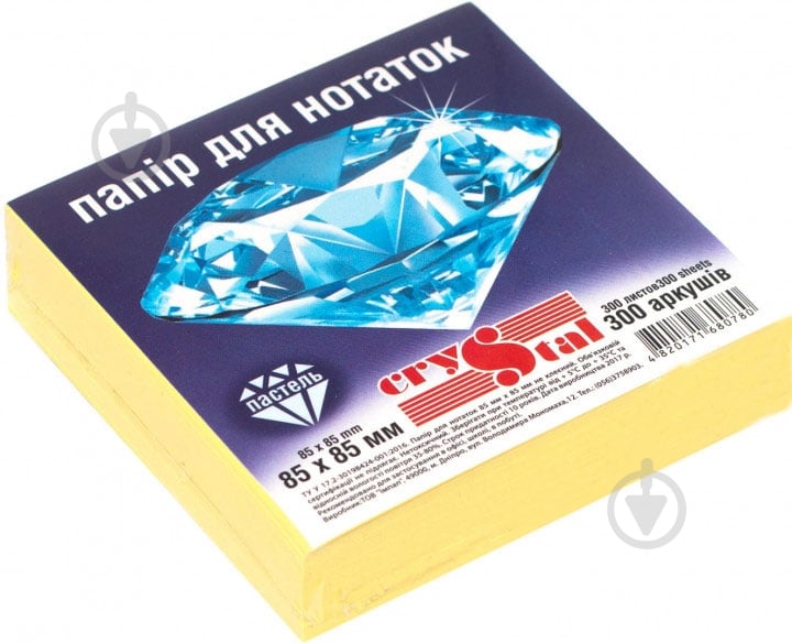 Папір для нотаток 33.3 85х85 мм 300 аркушів жовтий Crystal - фото 1