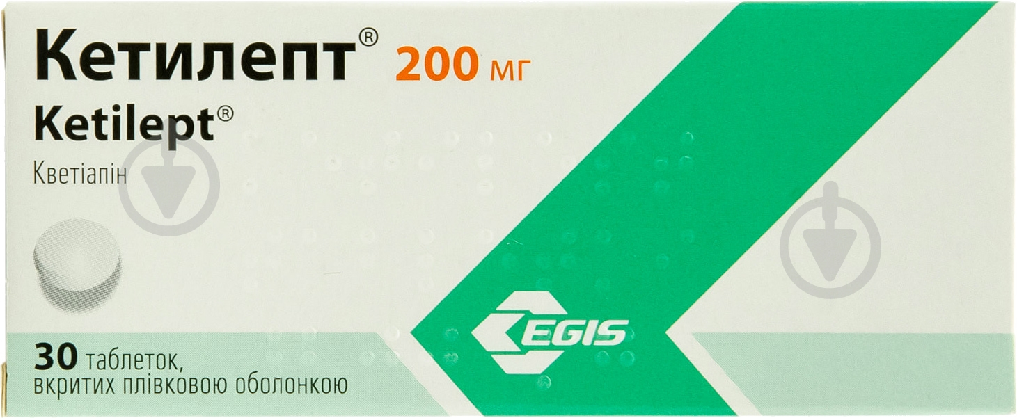 Кетилепт №30 (10х3) в/плів. Обол таблетки 200 мг - фото 1 Кетилепт №30 (10х3) в/плів. Обол таблетки 200 мг - фото 1