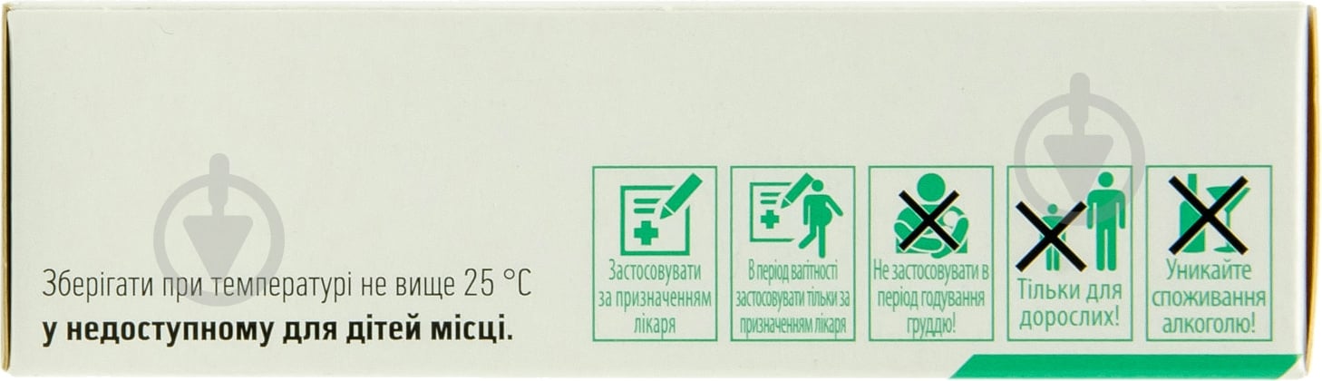 Кетилепт №30 (10х3) в/плів. Обол таблетки 200 мг - фото 2 Кетилепт №30 (10х3) в/плів. Обол таблетки 200 мг - фото 2