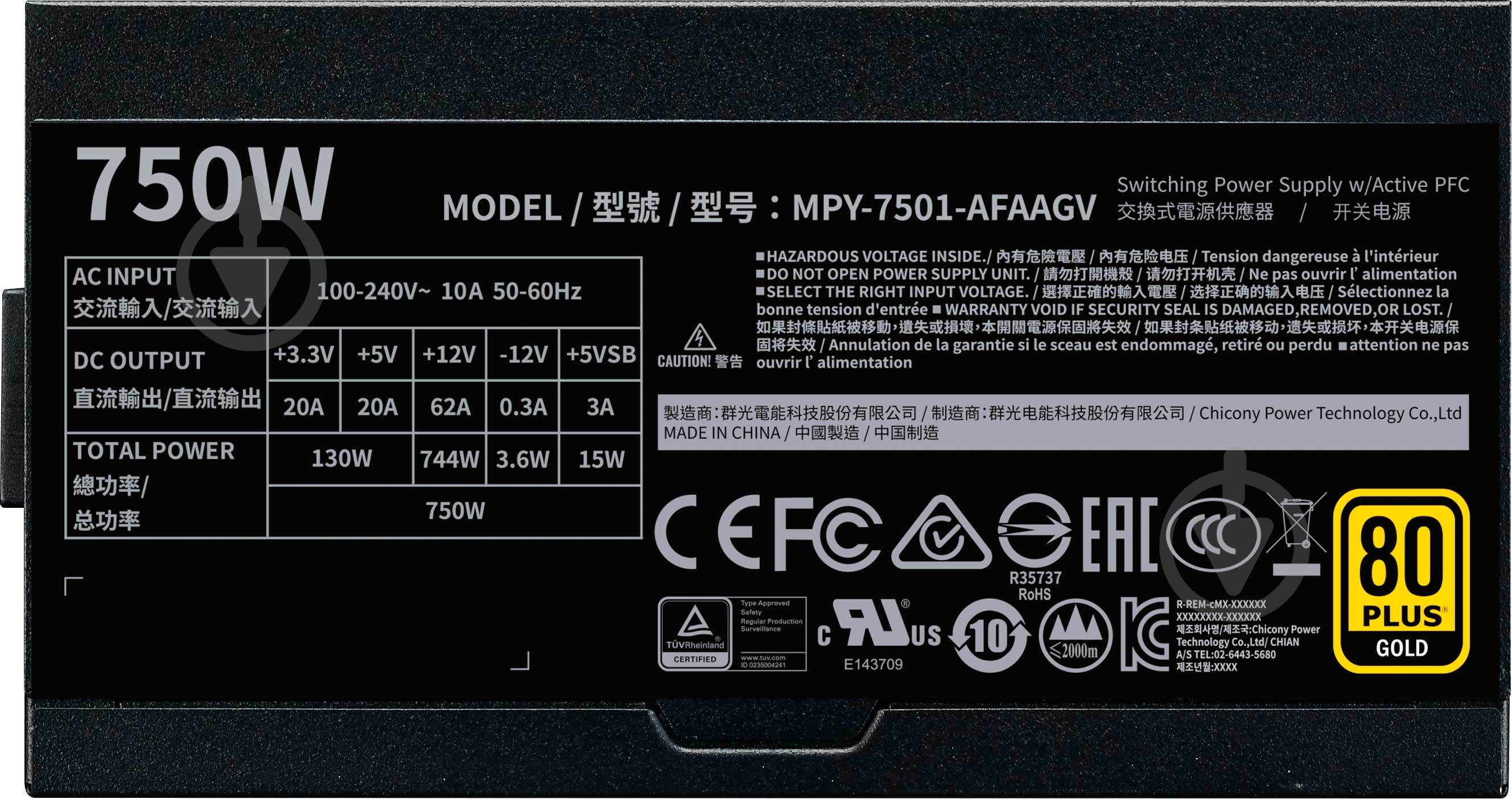 Блок питания Cooler Master V Gold MPY-7501-AFAAGV-EU 750 Вт - фото 9