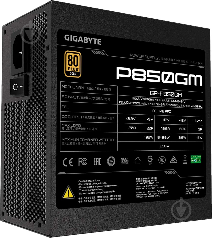 Блок питания Gigabyte GP-P850GM 850 Вт - фото 7