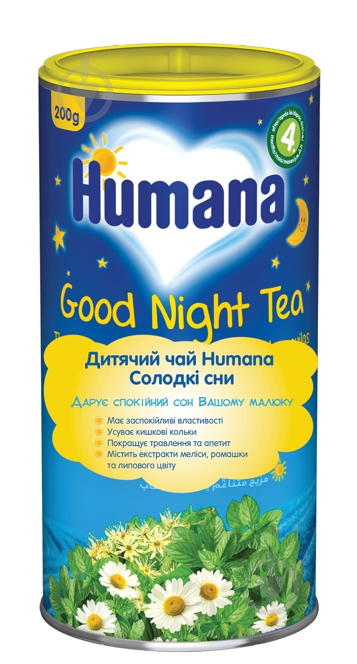 Детский чай Humana от 4 мес растворимый Good Night 200 г - фото 1