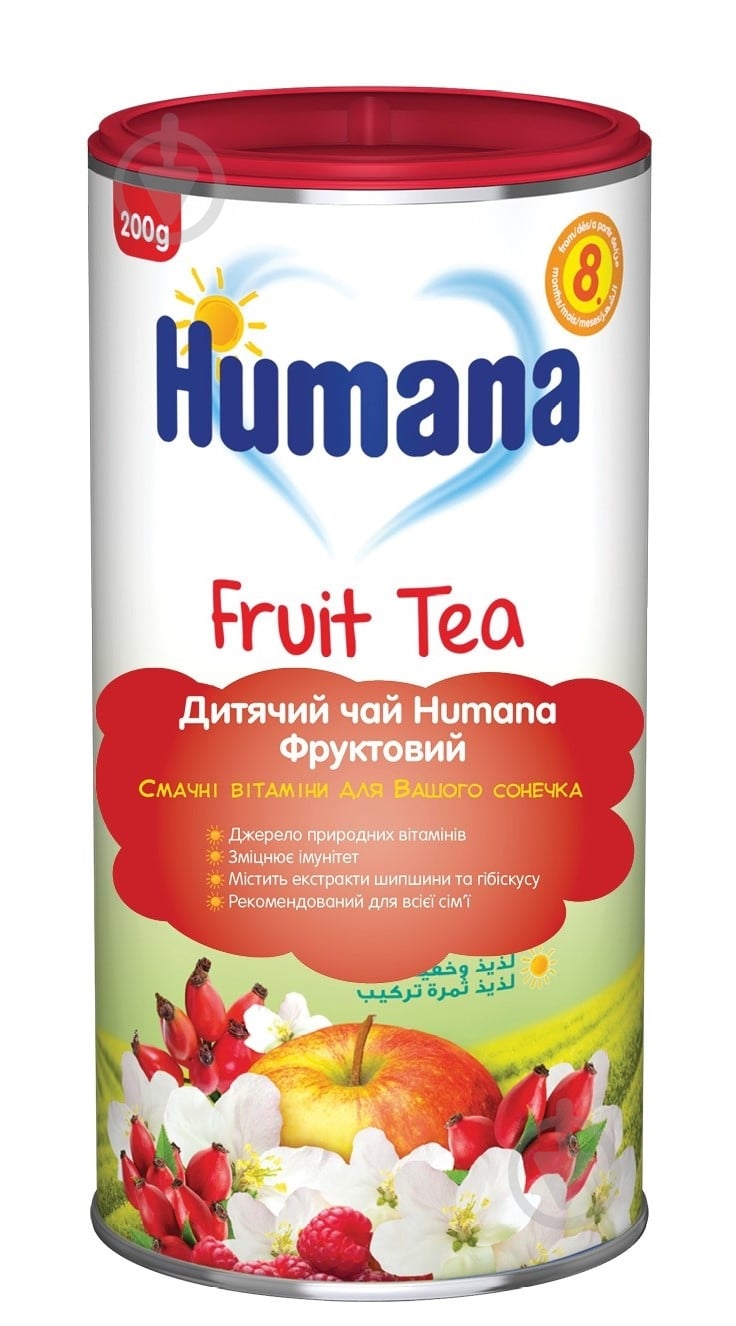 Детский чай Humana растворимый фруктовый 8м+ 200 г - фото 1