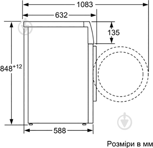 Пральна машина Siemens WM14W740EU - фото 6