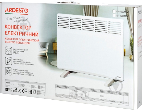 Конвектор електричний ARDESTO CH-1500MOW - фото 7 Конвектор електричний ARDESTO CH-1500MOW - фото 7
