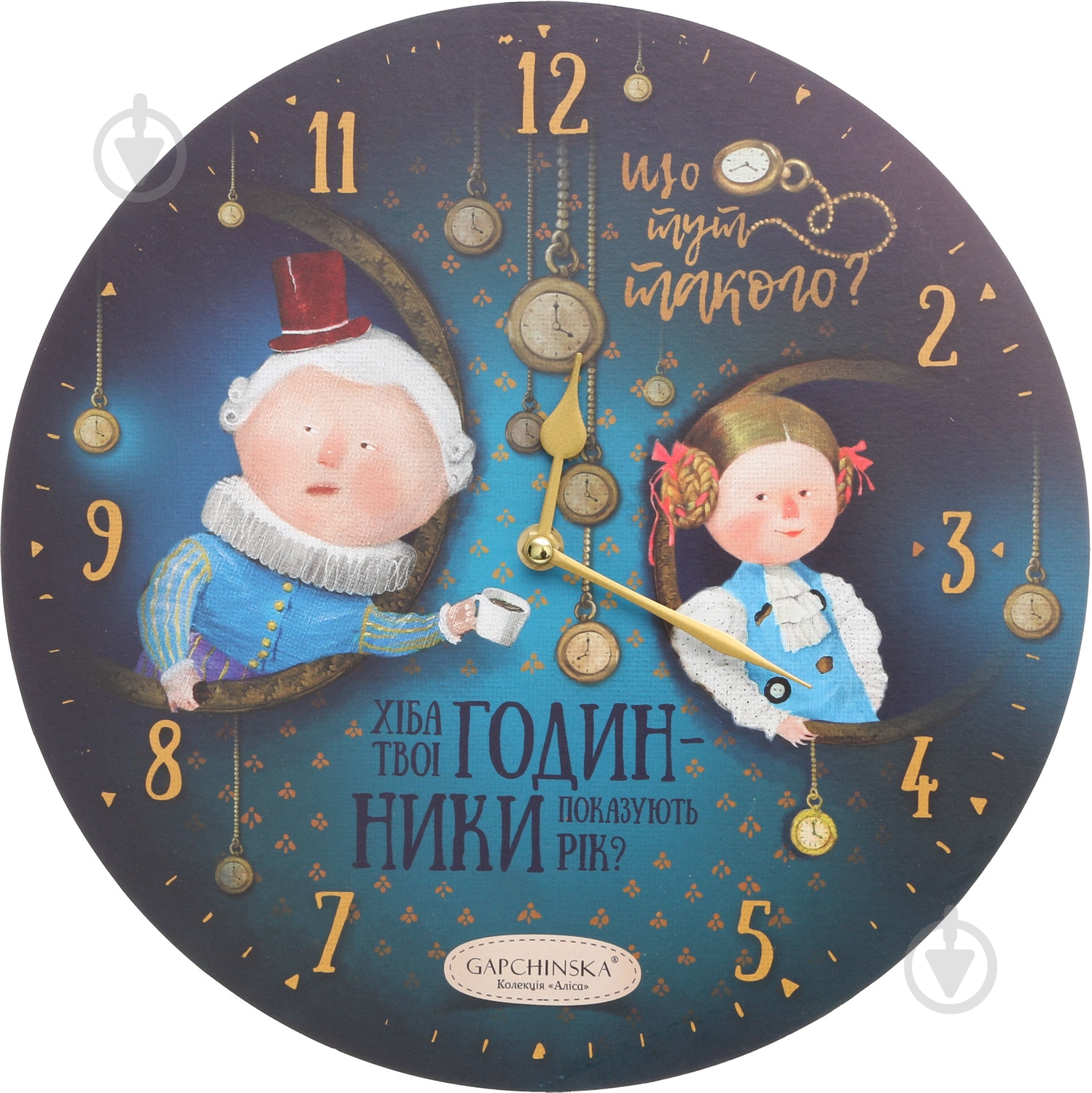Часы настенные Алиса Часы Gapchinska - фото 1