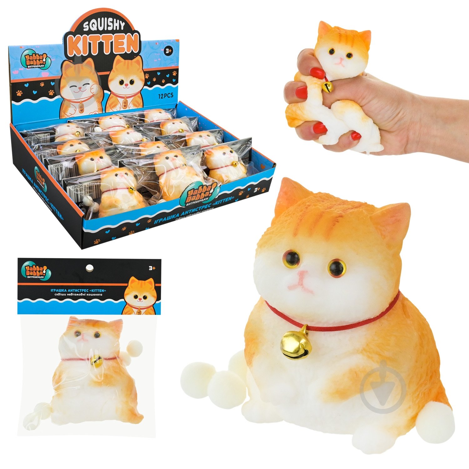 Іграшка-антистрес Yabba Dabba Таба котик YD2507 - фото 2