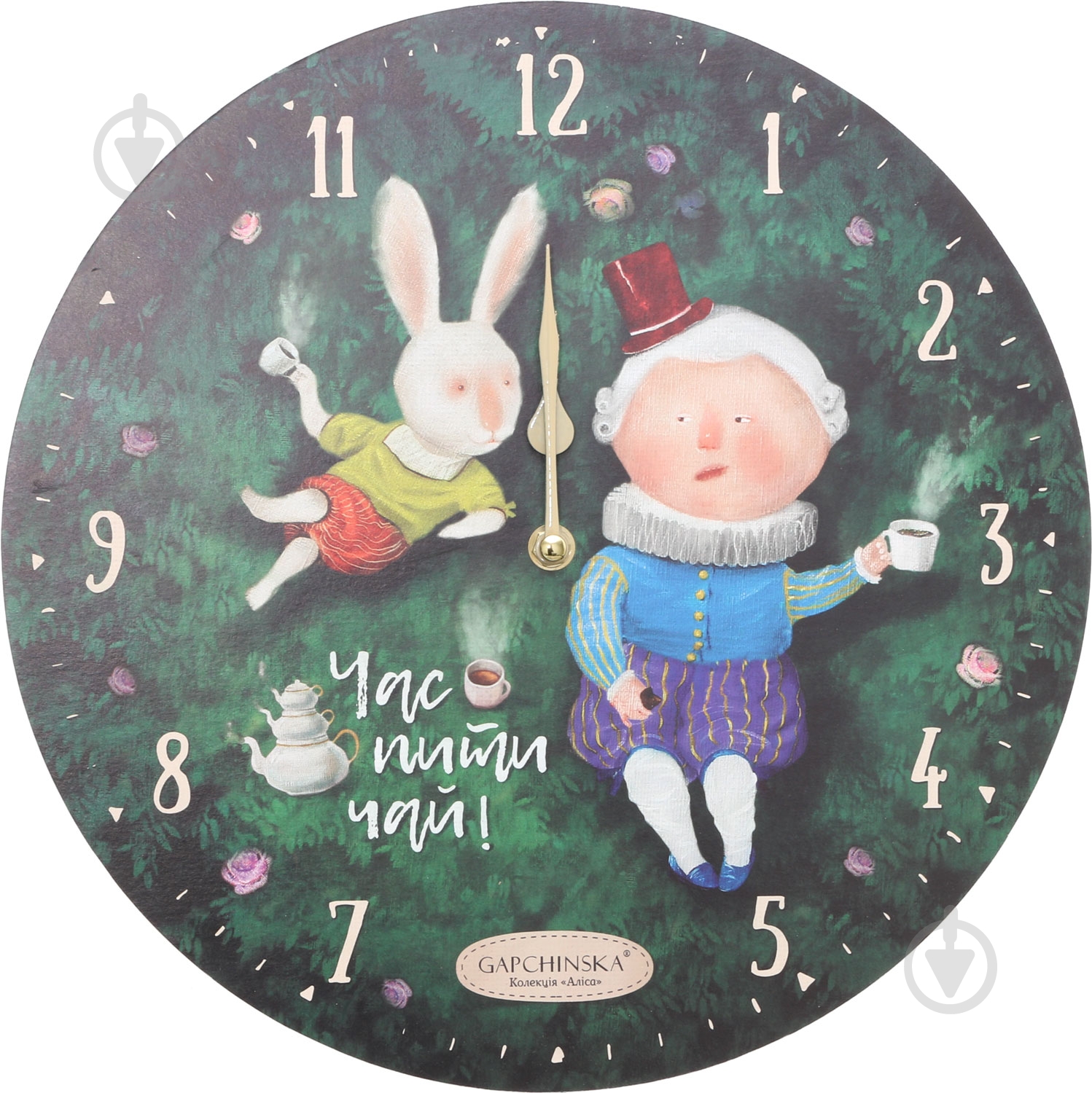Часы настенные Алиса Чаепитие Gapchinska - фото 1 Часы настенные Алиса Чаепитие Gapchinska - фото 1