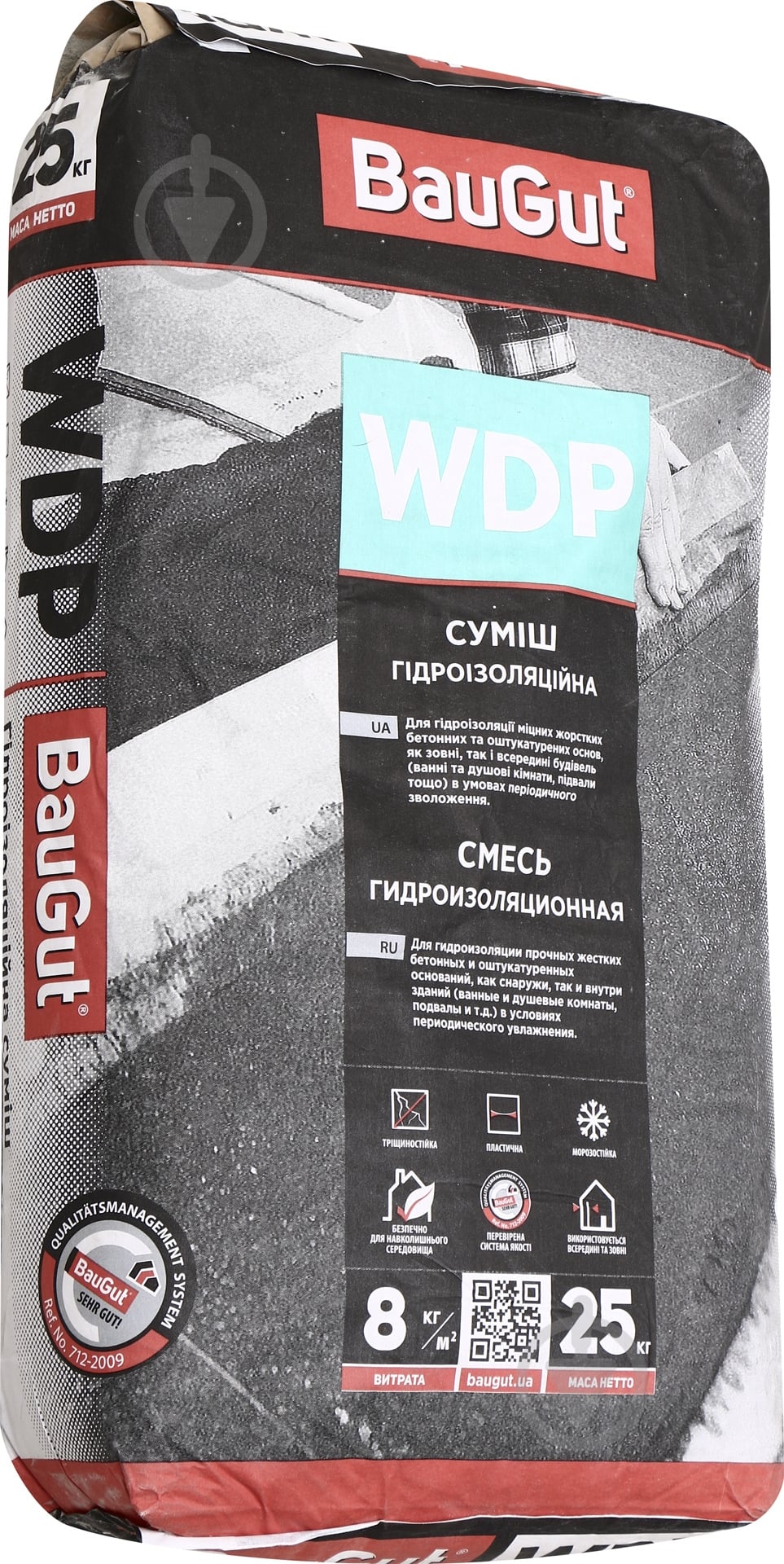 Гидроизоляционная смесь BauGut WDP 25 кг - фото 2
