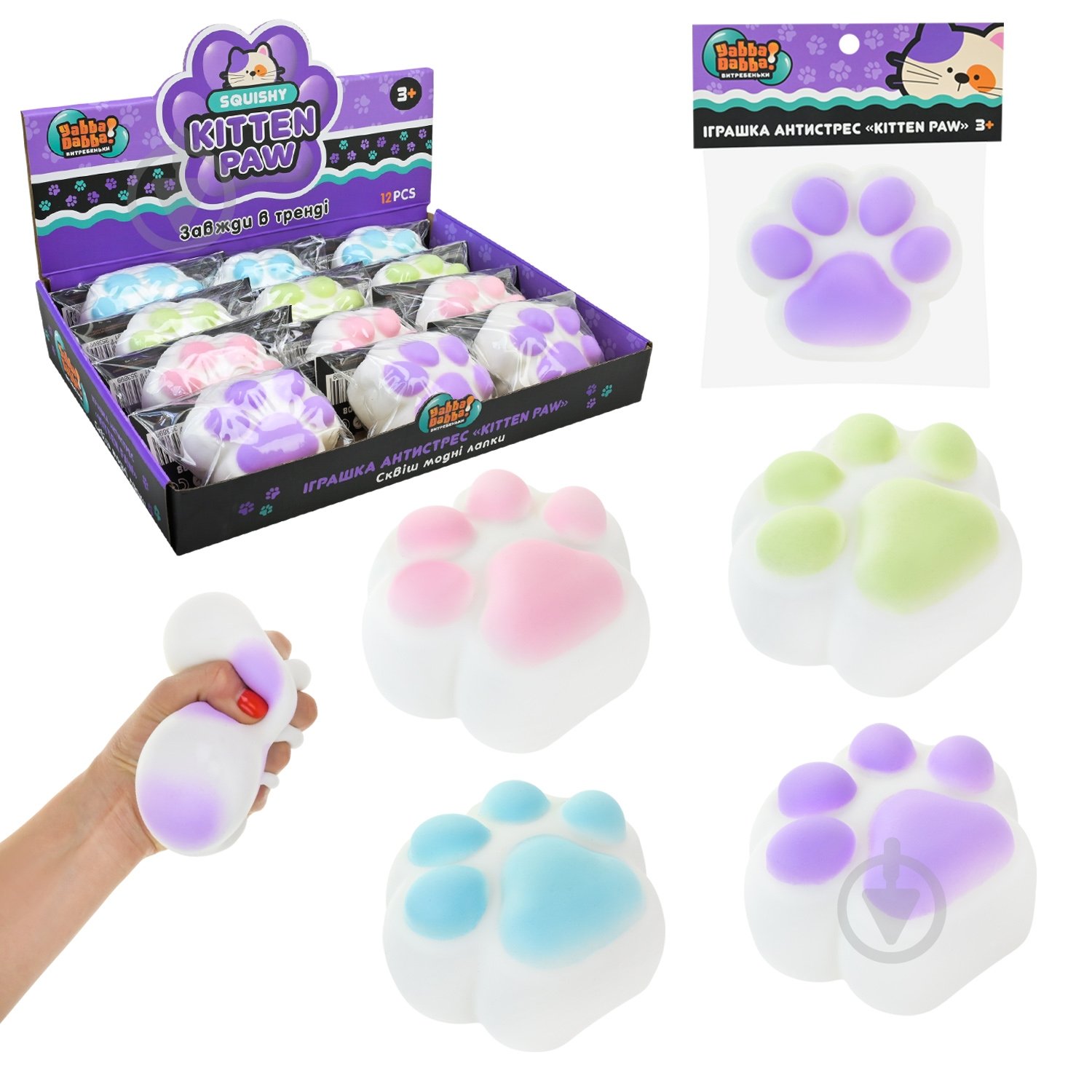 Іграшка-антистрес Yabba Dabba Лапка YD2508 - фото 2 Іграшка-антистрес Yabba Dabba Лапка YD2508 - фото 2