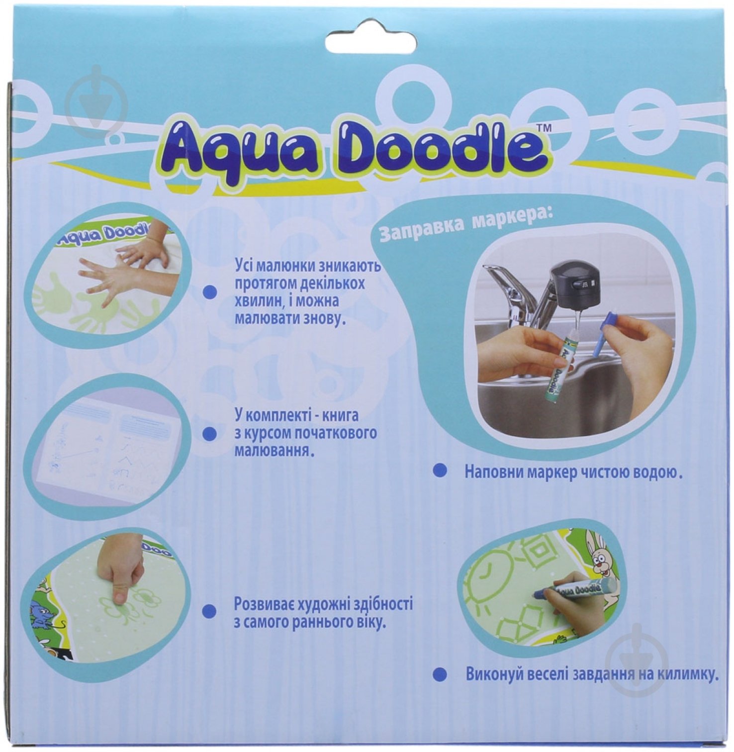 Набор для рисования водой Aqua Doodle Волшебные рисунки AD5301 - фото 4 Набор для рисования водой Aqua Doodle Волшебные рисунки AD5301 - фото 4