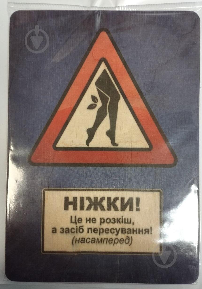 Постер Ножки Это... A5 6 мм 4PROFI - фото 1 Постер Ножки Это... A5 6 мм 4PROFI - фото 1