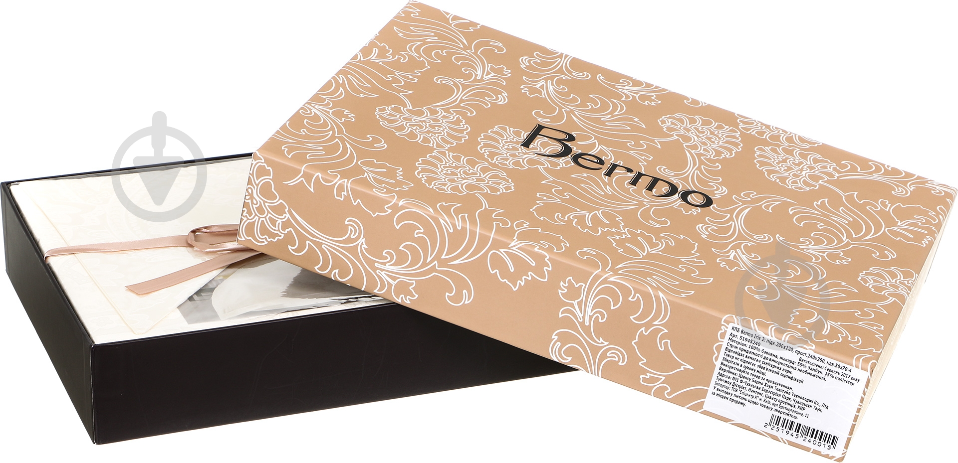 Комплект постельного белья Iris 2 светло-бежевый Bermo - фото 6