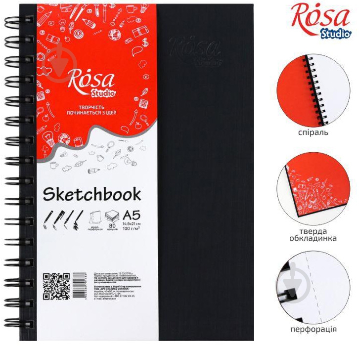 Блокнот A5 80 листов Rosa Studio - фото 2