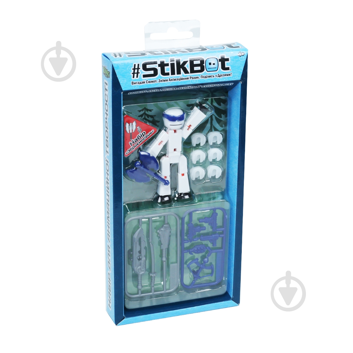 Игровой набор Stikbot Оруженосец TST4620W_UAKD - фото 1