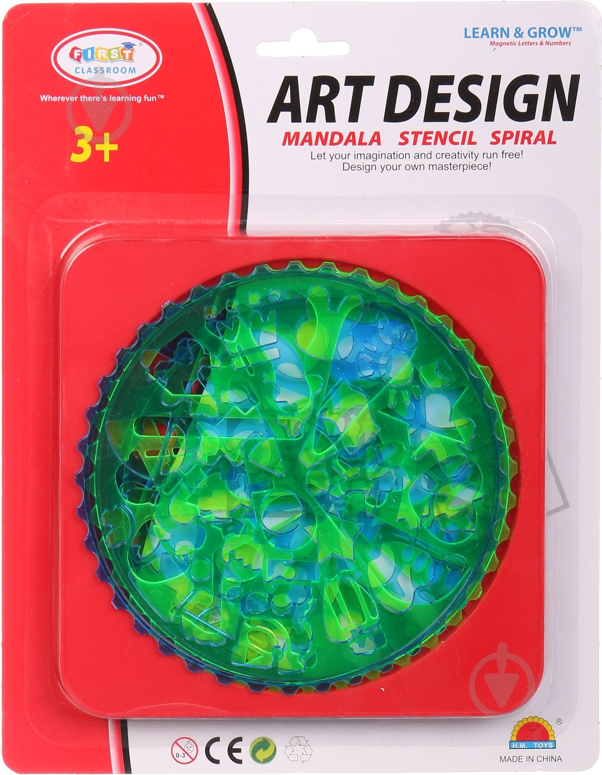 Набор для творчества Shantou шаблоны для рисования - фото 1 Набор для творчества Shantou шаблоны для рисования - фото 1