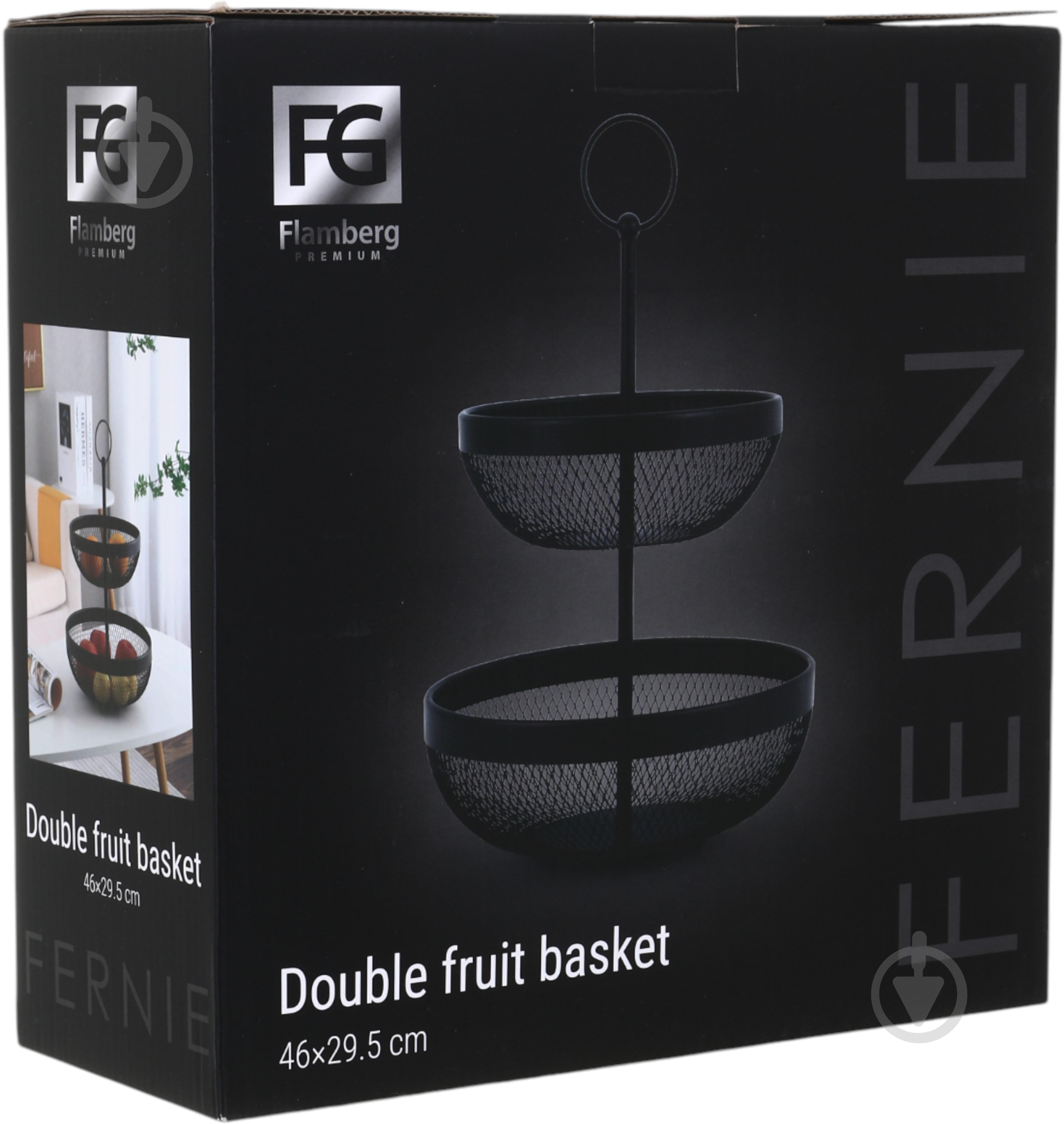 Кошик для фруктів Flamberg Premium подвійний Fernie 46х29,5 см чорний металевий - фото 10 Кошик для фруктів Flamberg Premium подвійний Fernie 46х29,5 см чорний металевий - фото 10