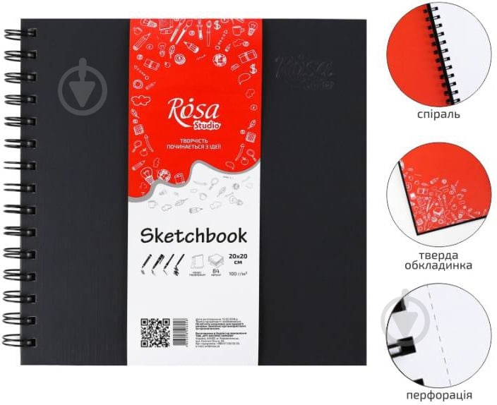 Блокнот 20х20 см 84 листа Rosa Studio - фото 2