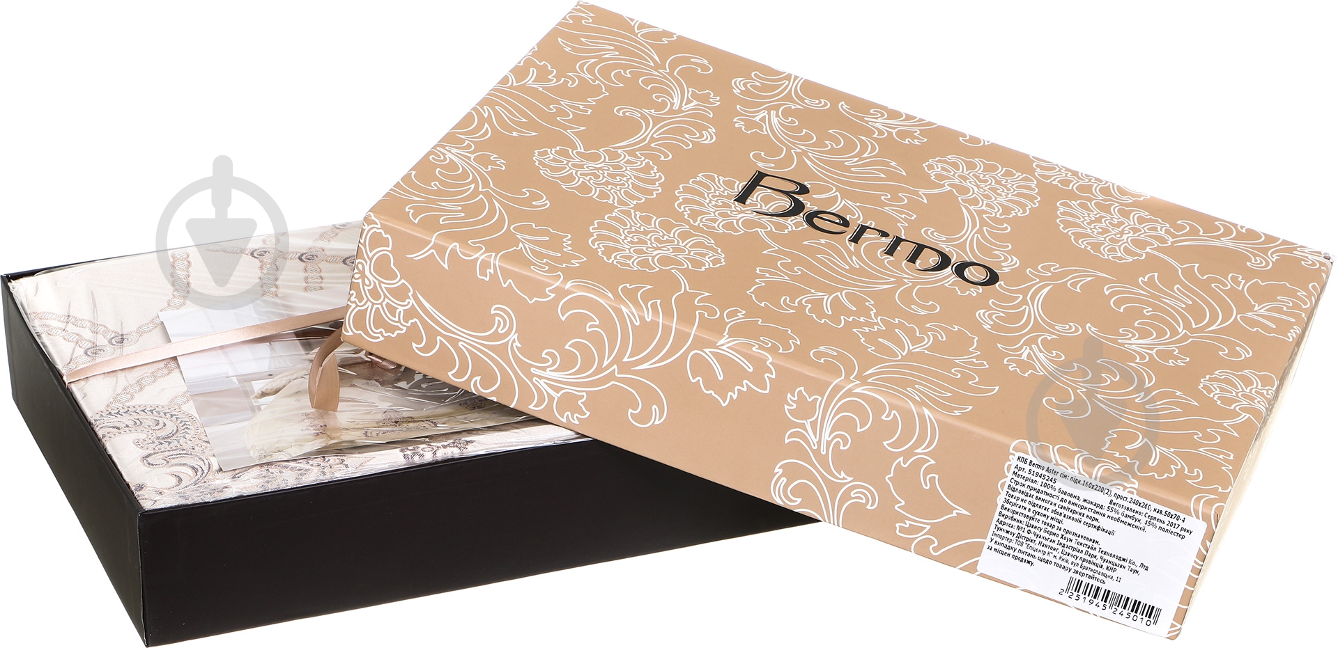 Комплект постільної білизни Aster сімейний бежевий Bermo - фото 5