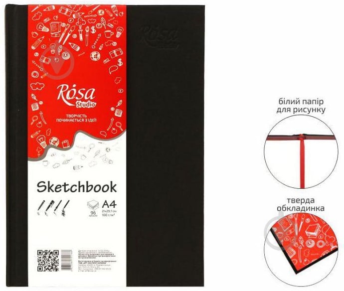 Блокнот А4 96 листов Rosa Studio - фото 2