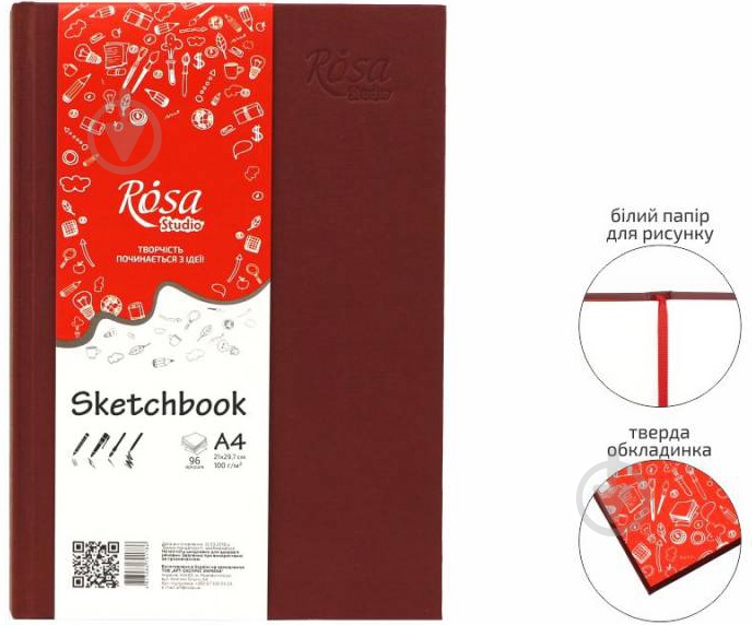 Блокнот А496 листов бордо Rosa Studio - фото 2 Блокнот А496 листов бордо Rosa Studio - фото 2