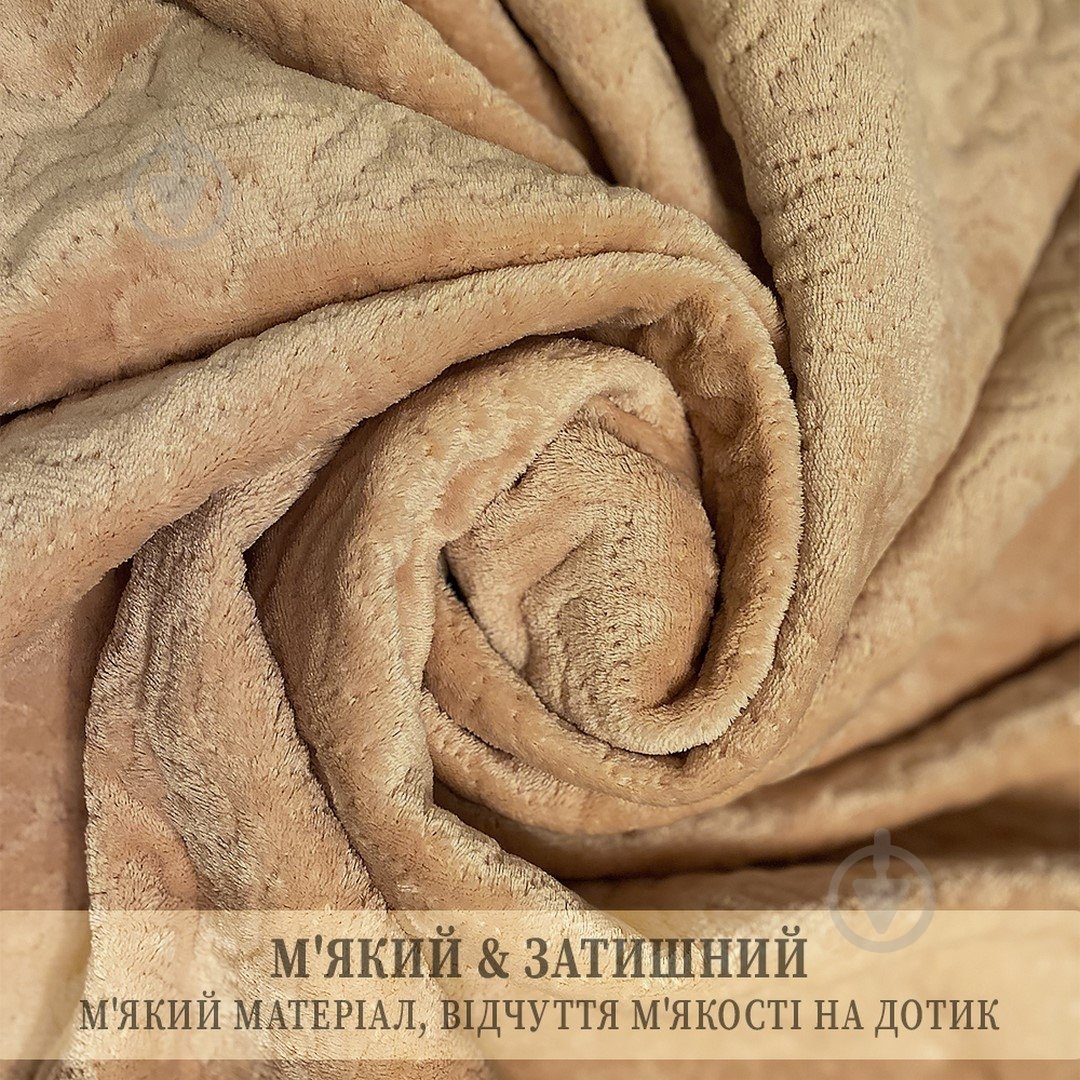 Плед Camel 180x210 см беж Zastelli - фото 5 Плед Camel 180x210 см беж Zastelli - фото 5