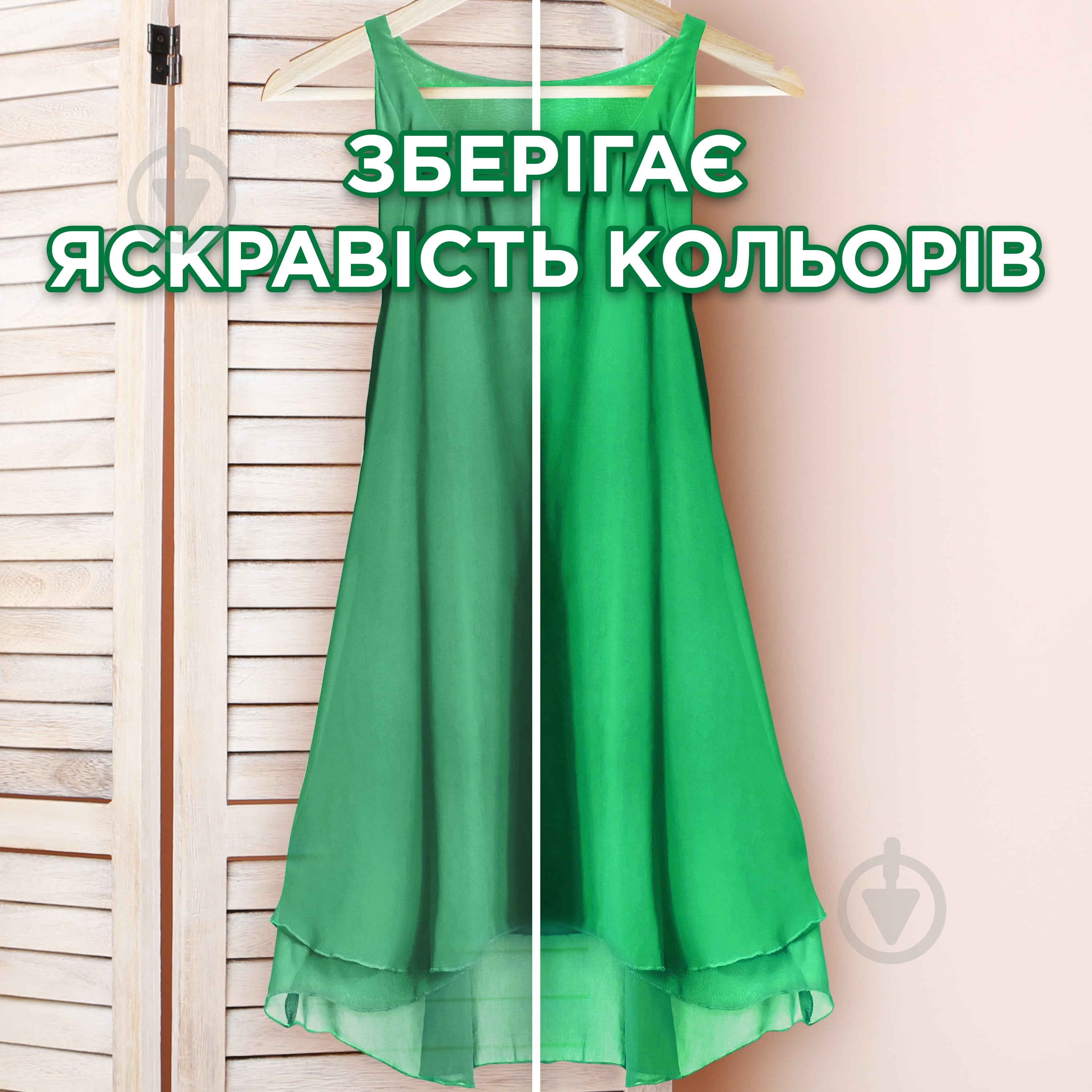 Гель для машинной и ручной стирки Ariel Color 5,28 л - фото 8