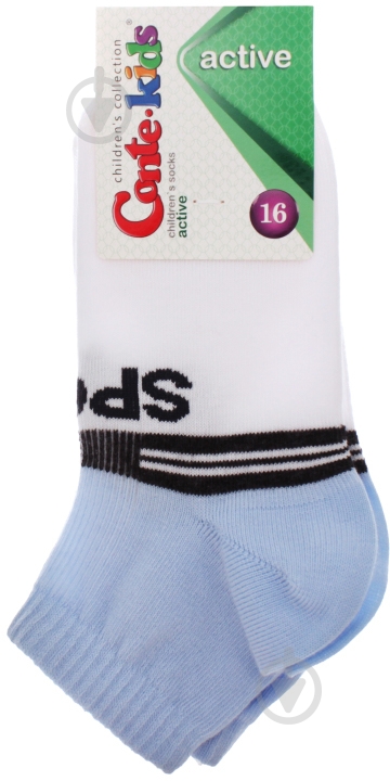 Носки детские для мальчиков Conte-Kids ACTIVE 311 13С-34СП р.16 бело-голубой - фото 1