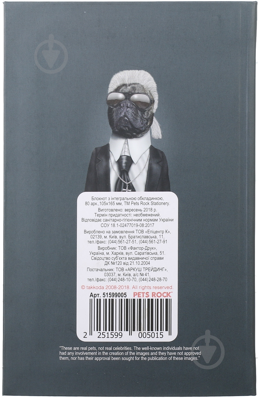 Блокнот Pets Rock 80 листов Карл - фото 2