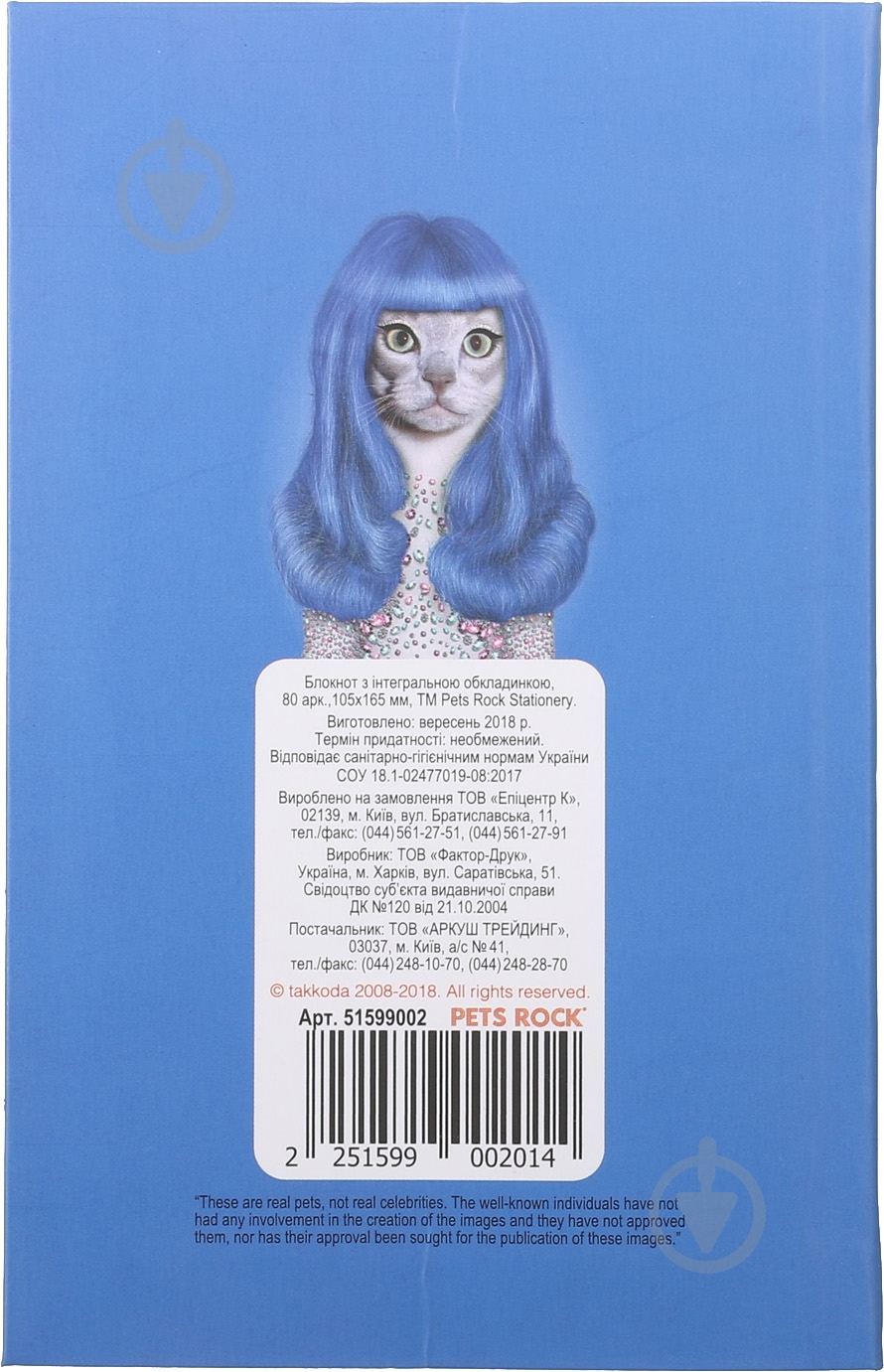 Блокнот Pets Rock 80 листов Кет - фото 2