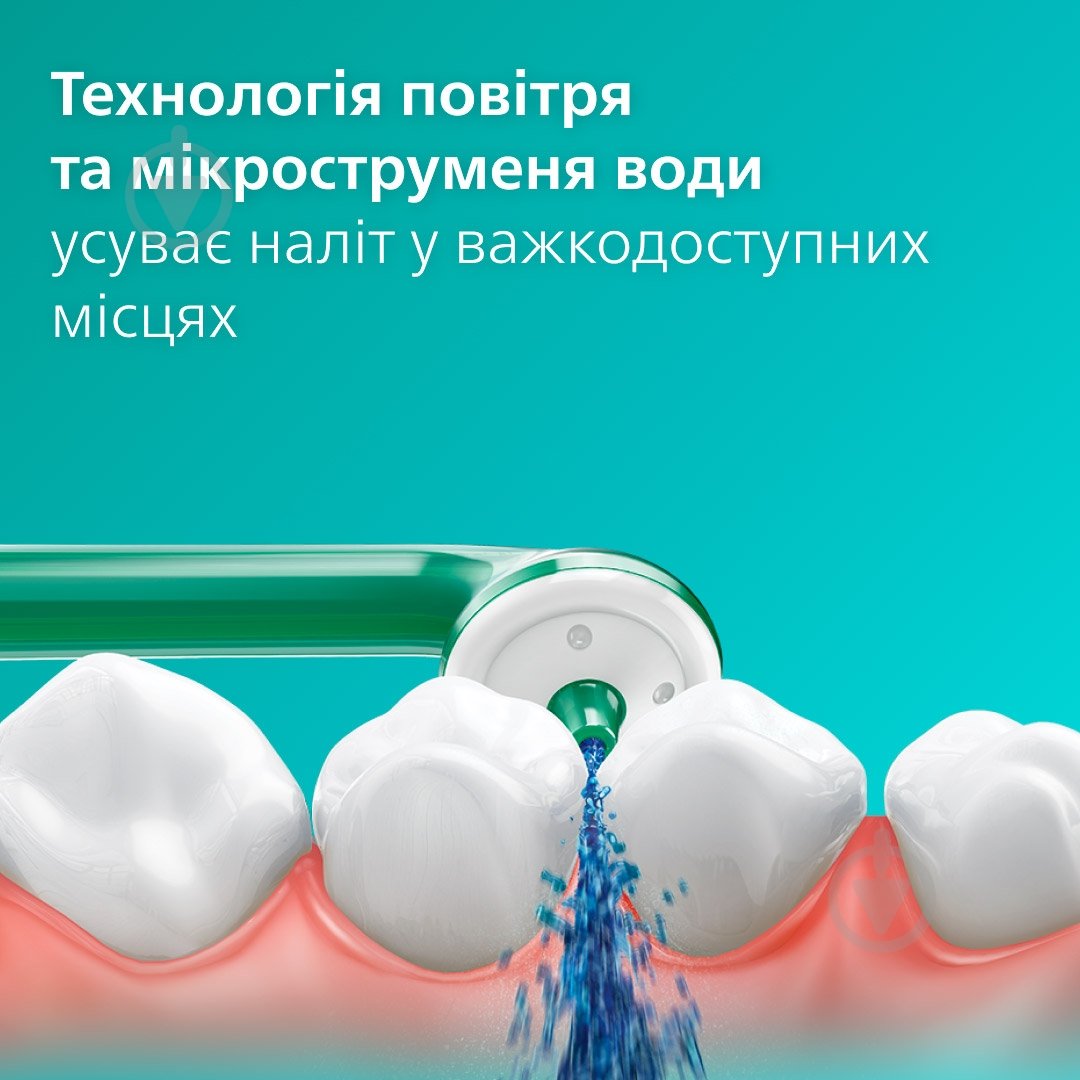 Насадки для іригатора Philips AirFloss HX8012/07 - фото 2