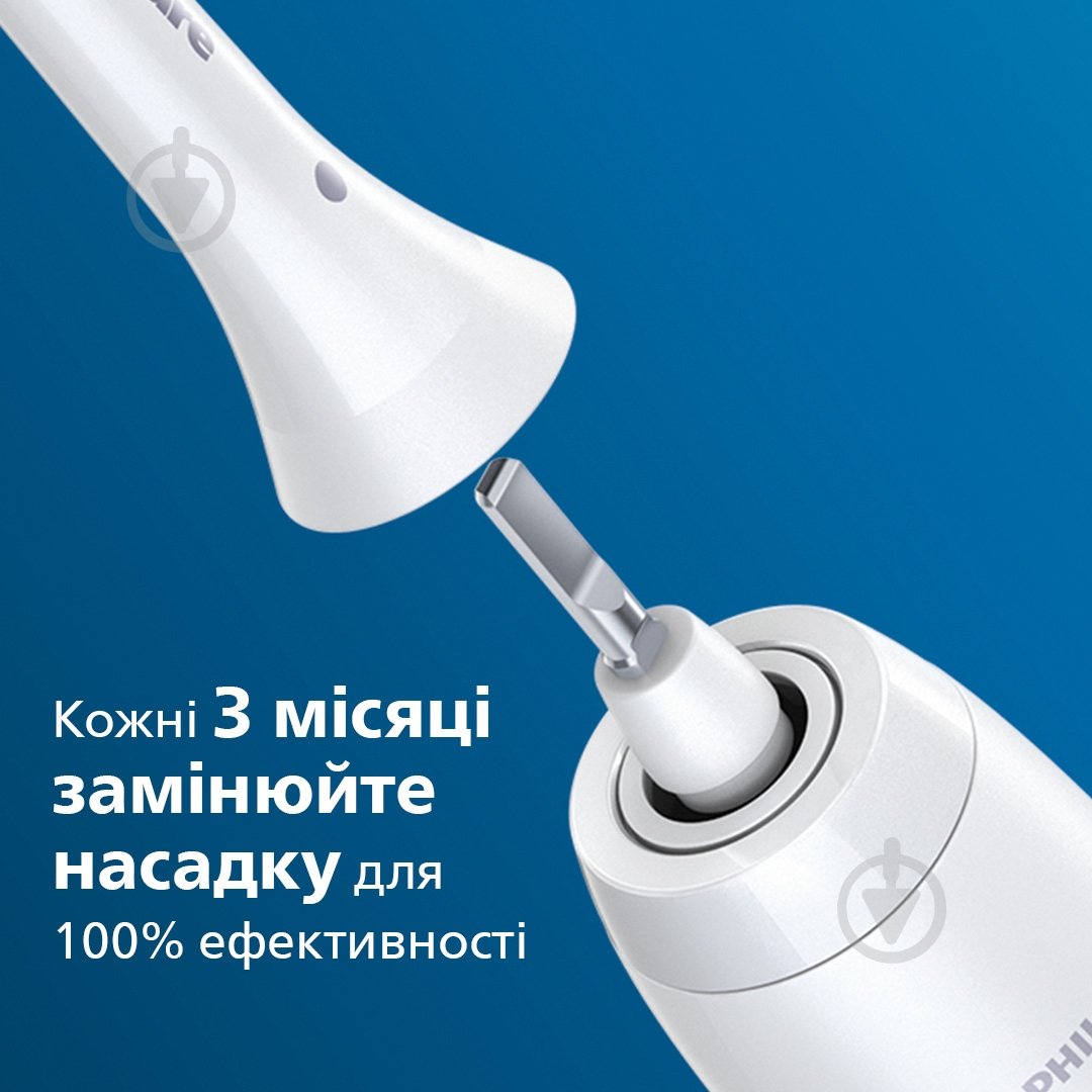 Насадки для електричної зубної щітки Philips ProResults HX6012/07 - фото 8