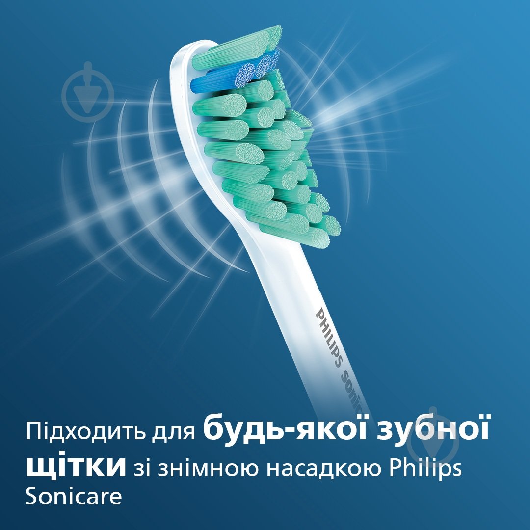 Насадки для електричної зубної щітки Philips ProResults HX6012/07 - фото 4