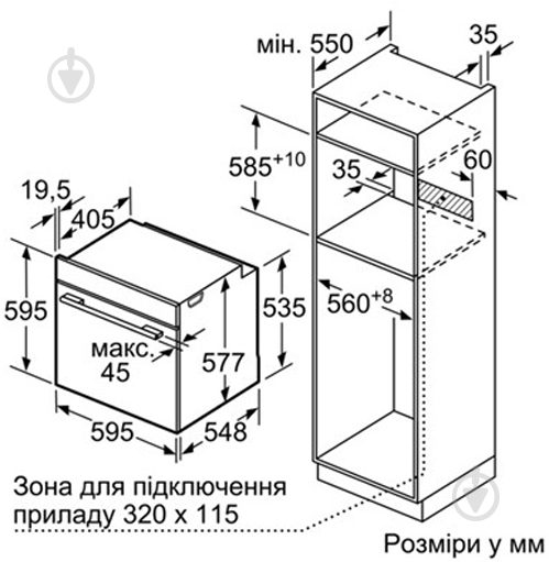 Духова шафа Siemens HS636GDS1 - фото 6 Духова шафа Siemens HS636GDS1 - фото 6