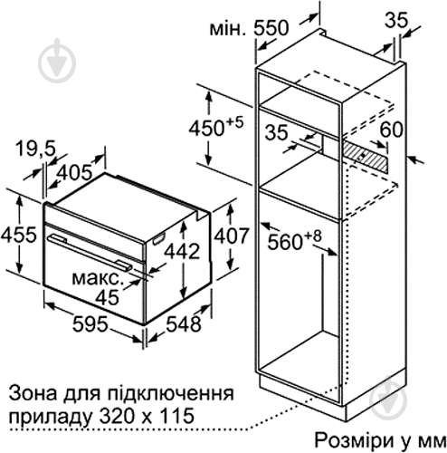 Духовой шкаф Siemens CD 634GBS1 - фото 3
