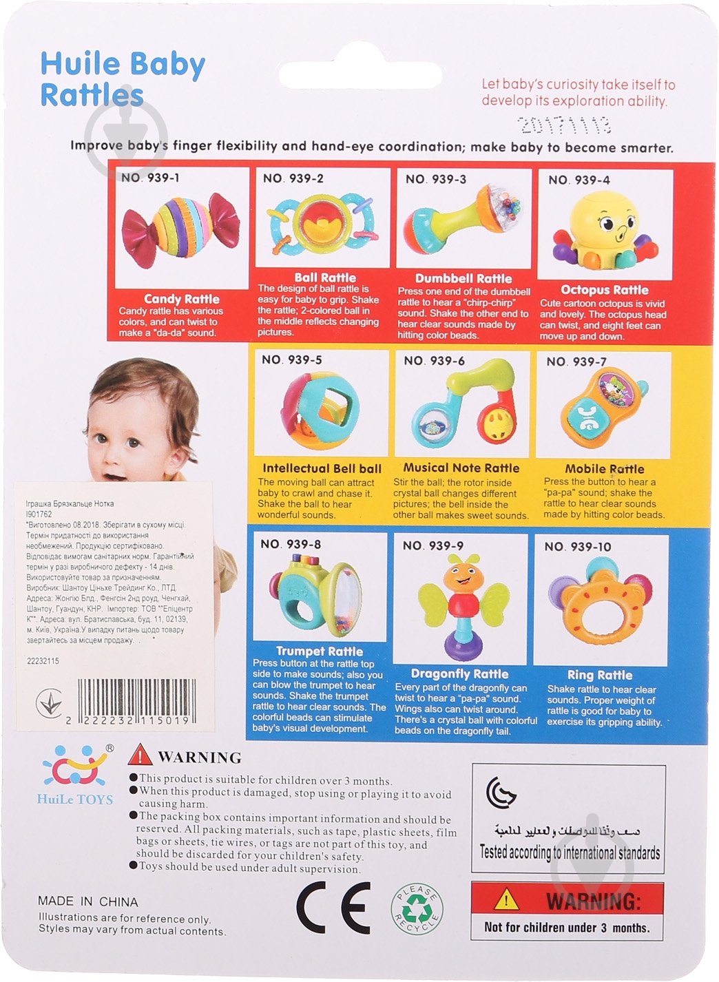 Погремушка Shantou Нотка - фото 2